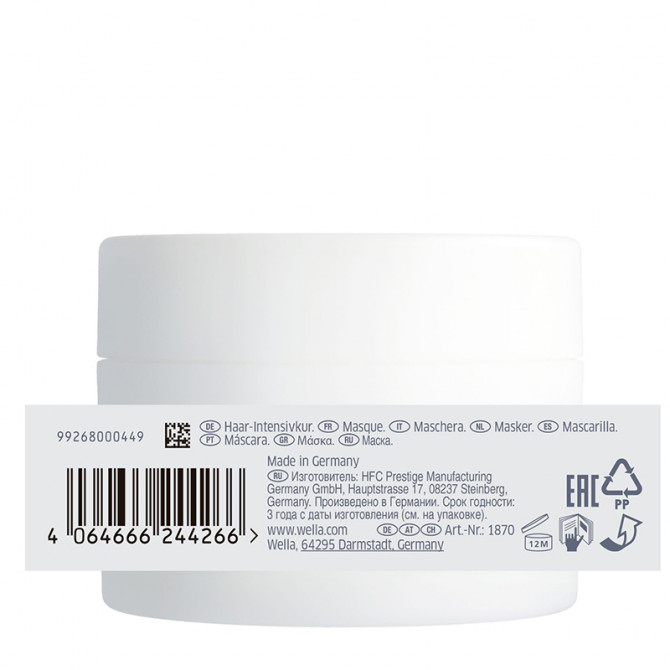 Nutricurls Masque 150 ml