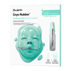 Cryo Rubber™ Apaisant